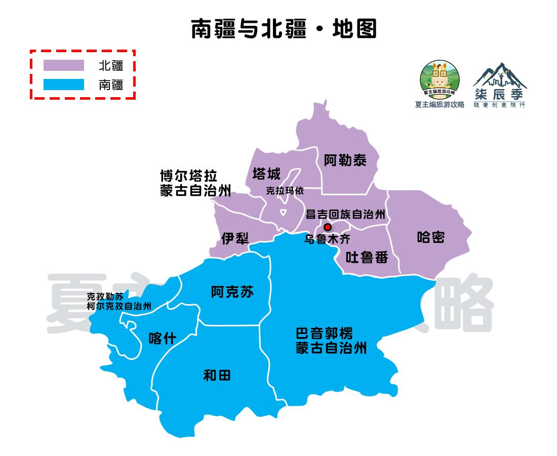 新疆伊犁旅游攻略_新疆伊犁游玩攻略_新疆伊犁旅游景点攻略