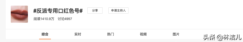 口红时尚图片-口红时尚图片大全(图1) 口红时尚图片大全_口红款式图_口红时尚图片