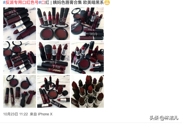 口红时尚图片-口红时尚图片大全(图2) 口红时尚图片大全_口红时尚图片_口红款式图