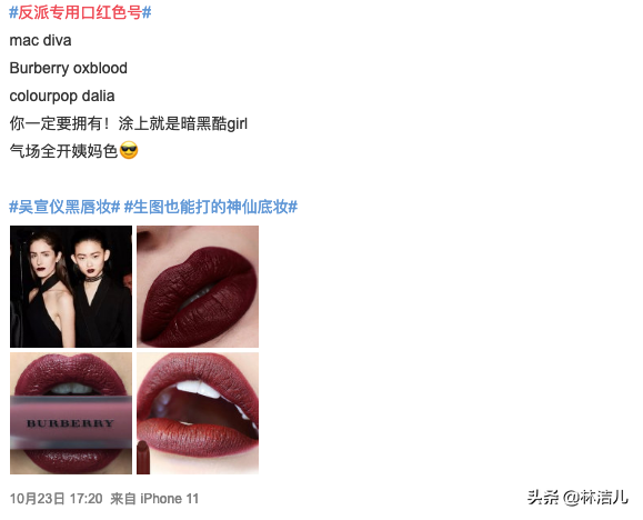 口红时尚图片-口红时尚图片大全(图3) 口红时尚图片_口红款式图_口红时尚图片大全