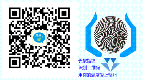 广州到贺州旅游攻略-贺州到广州自驾(图1) 贺州到广州途经的景点_广州到贺州旅游攻略_贺州到广州自驾