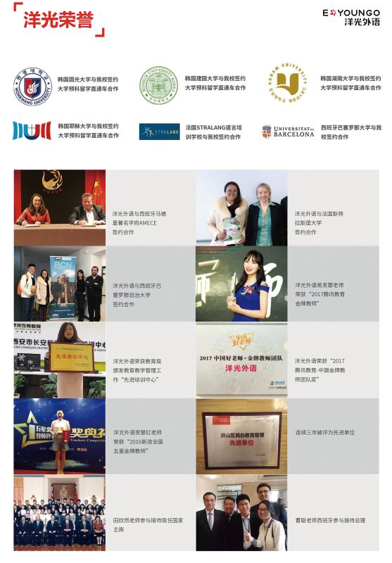 跟韩星学时尚韩语-韩文时尚潮流怎么写(图6) 跟韩星学时尚韩语_韩文时尚潮流怎么写_韩语时尚怎么说
