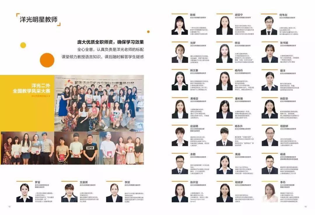 跟韩星学时尚韩语-韩文时尚潮流怎么写(图7) 韩文时尚潮流怎么写_跟韩星学时尚韩语_韩语时尚怎么说