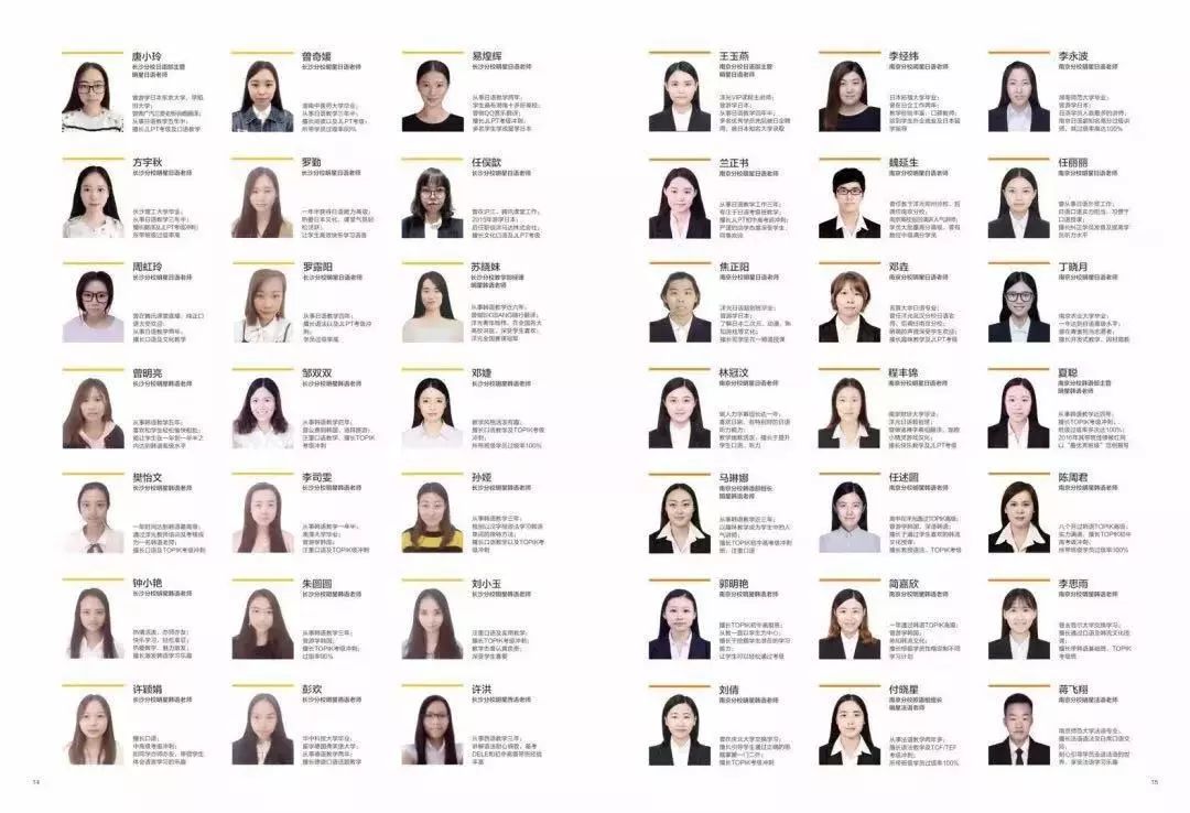 跟韩星学时尚韩语-韩文时尚潮流怎么写(图8) 韩语时尚怎么说_韩文时尚潮流怎么写_跟韩星学时尚韩语