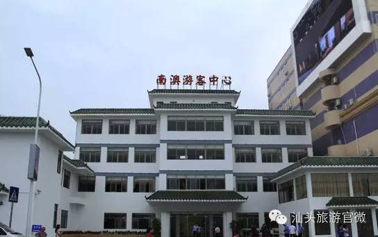 汕头南澳岛旅游攻略-汕头旅游景点南澳岛(图13) 汕头南澳岛旅游攻略_汕头旅游景点南澳岛_汕头南澳岛一日游最佳路线图