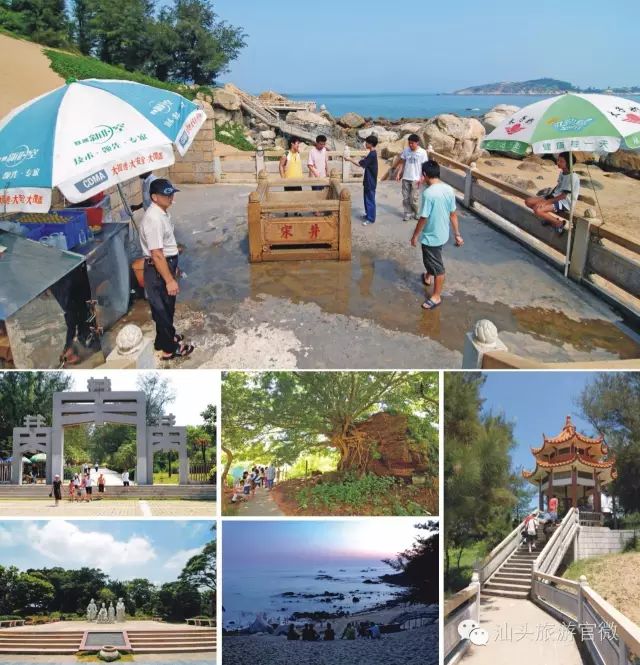 汕头南澳岛旅游攻略-汕头旅游景点南澳岛(图17) 汕头旅游景点南澳岛_汕头南澳岛旅游攻略_汕头南澳岛一日游最佳路线图
