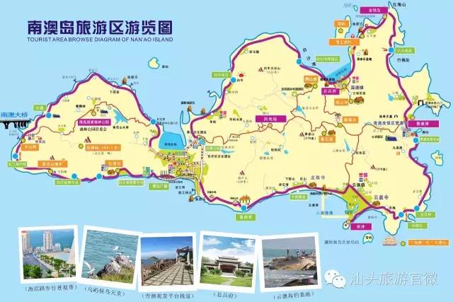 汕头南澳岛旅游攻略-汕头旅游景点南澳岛(图7) 汕头南澳岛一日游最佳路线图_汕头南澳岛旅游攻略_汕头旅游景点南澳岛
