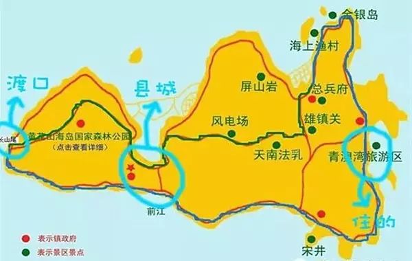 汕头南澳岛旅游攻略-汕头旅游景点南澳岛(图2) 汕头岛攻略南澳旅游_汕头南澳岛旅游攻略_汕头旅游景点南澳岛