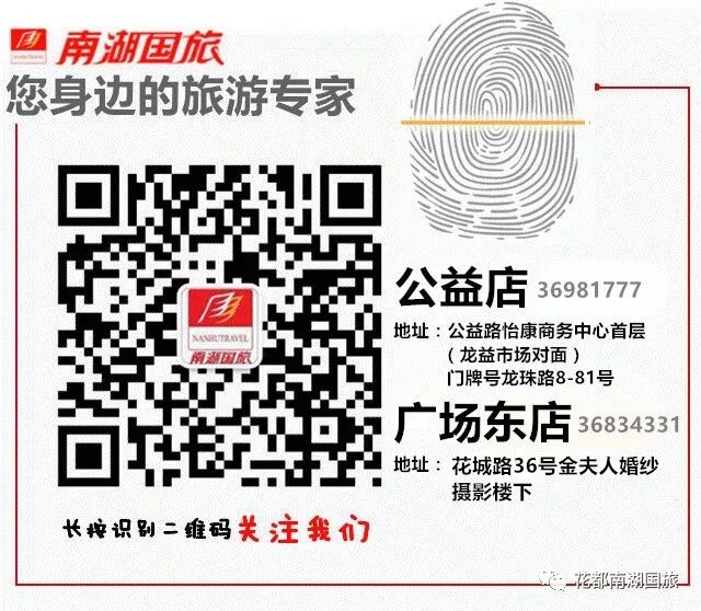 印尼苏拉威西自由行旅游攻略-印尼苏拉威西地图(图61) 印尼苏拉威西岛疫情最新消息_印尼苏拉威西地图_印尼苏拉威西自由行旅游攻略