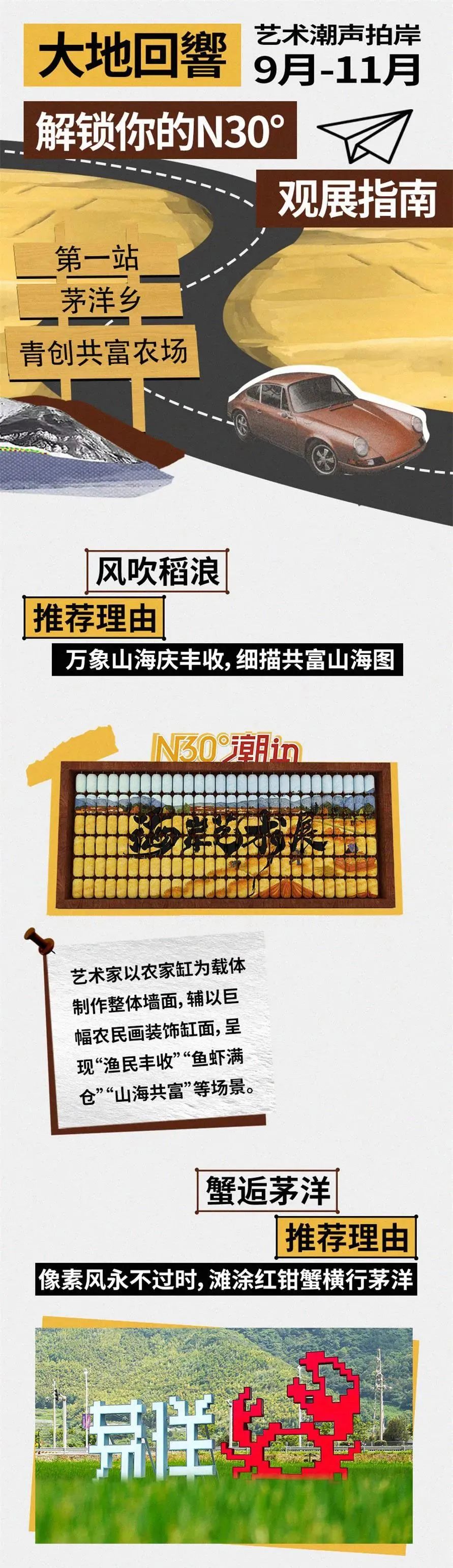 象山石浦旅游攻略美食-象山石浦一日游(图59) 象山石浦旅游攻略美食_象山石浦一日游_浙江象山石浦旅游指点