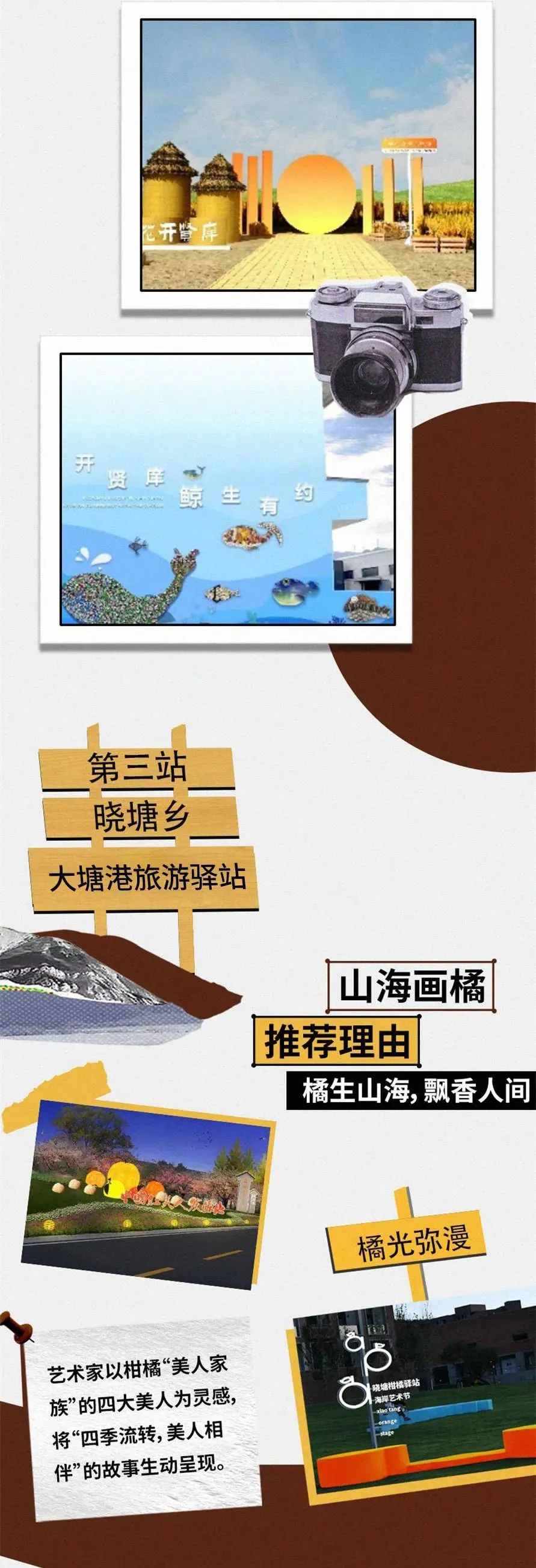 象山石浦旅游攻略美食-象山石浦一日游(图61) 浙江象山石浦旅游指点_象山石浦一日游_象山石浦旅游攻略美食