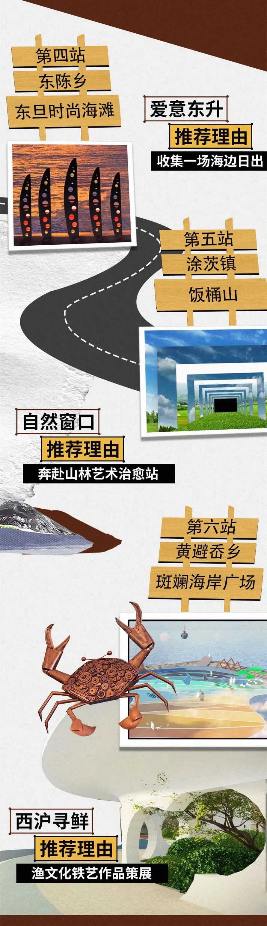 象山石浦旅游攻略美食-象山石浦一日游(图62) 浙江象山石浦旅游指点_象山石浦一日游_象山石浦旅游攻略美食