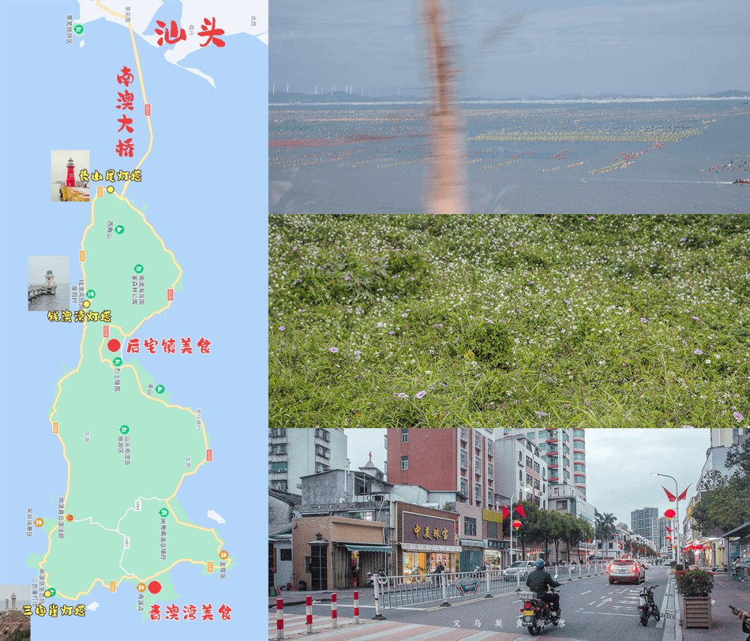 汕头南澳岛旅游攻略-汕头岛攻略南澳旅游景点(图2) 汕头岛攻略南澳旅游景点_汕头南澳岛旅游攻略_汕头旅游景点南澳岛