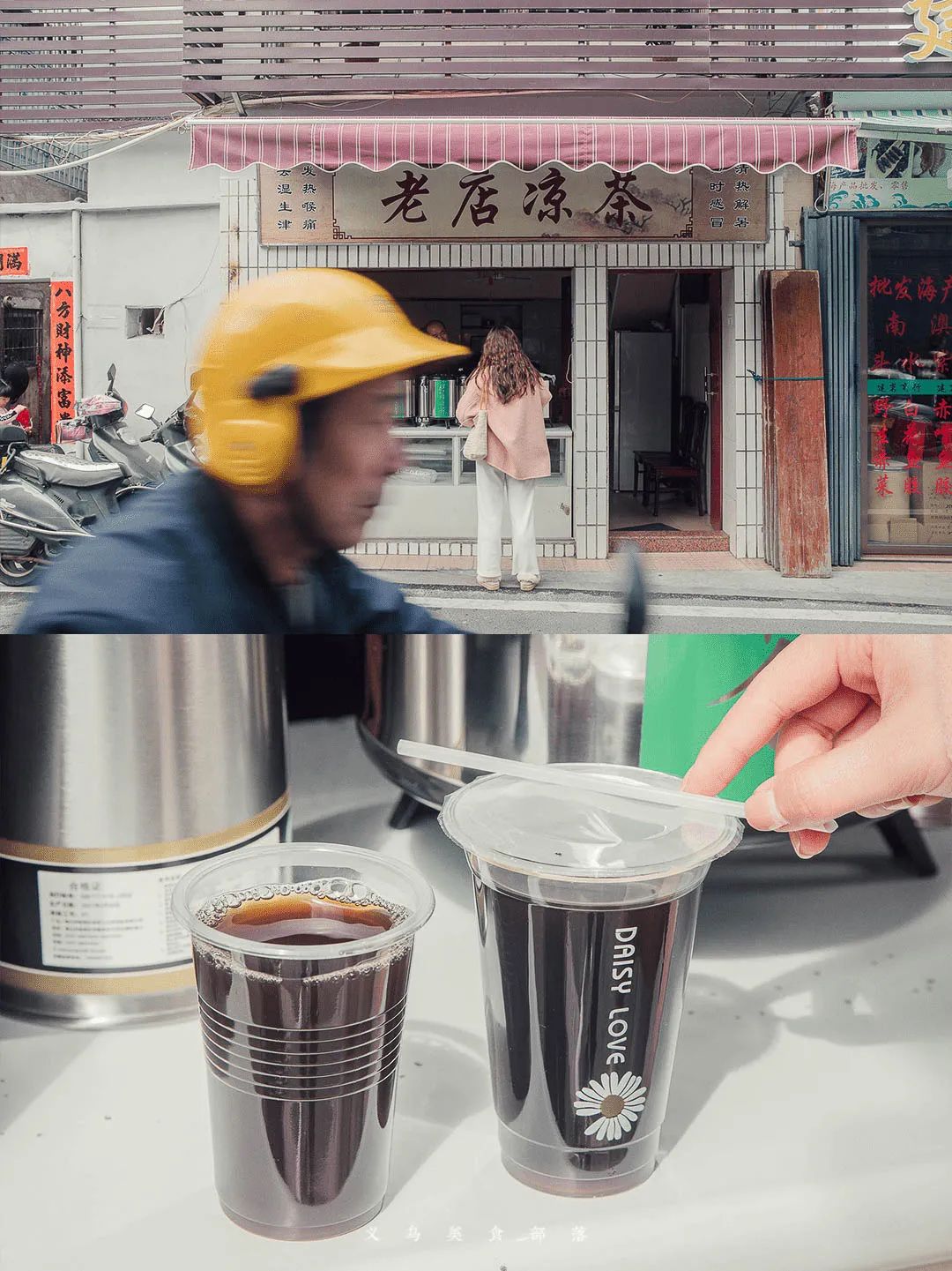 汕头南澳岛旅游攻略-汕头岛攻略南澳旅游景点(图15) 汕头南澳岛旅游攻略_汕头岛攻略南澳旅游景点_汕头旅游景点南澳岛