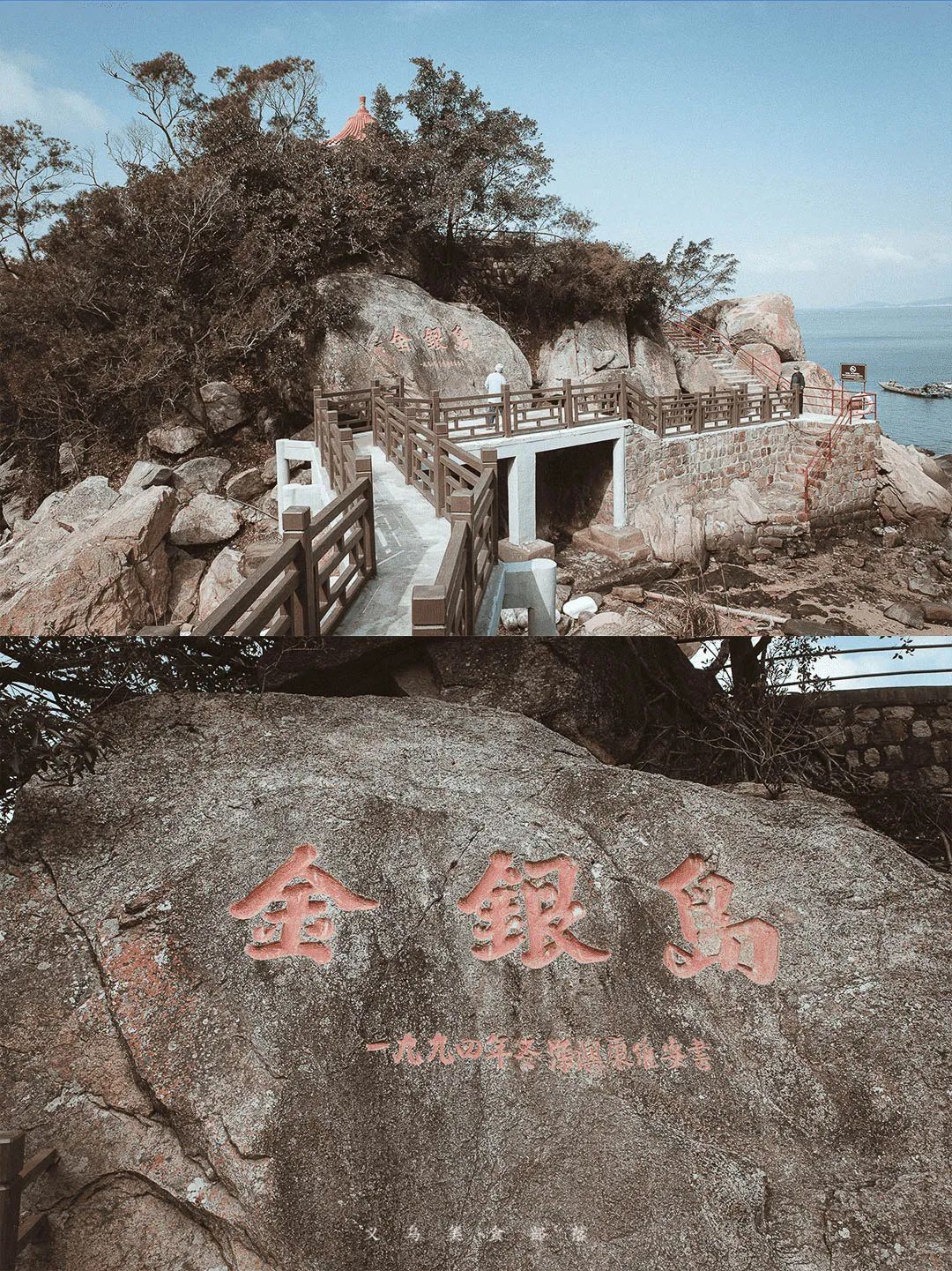 汕头南澳岛旅游攻略-汕头岛攻略南澳旅游景点(图39) 汕头岛攻略南澳旅游景点_汕头旅游景点南澳岛_汕头南澳岛旅游攻略