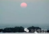 汕头南澳岛旅游攻略-汕头岛攻略南澳旅游景点(图8) 汕头岛攻略南澳旅游景点_汕头南澳岛旅游攻略_汕头旅游景点南澳岛