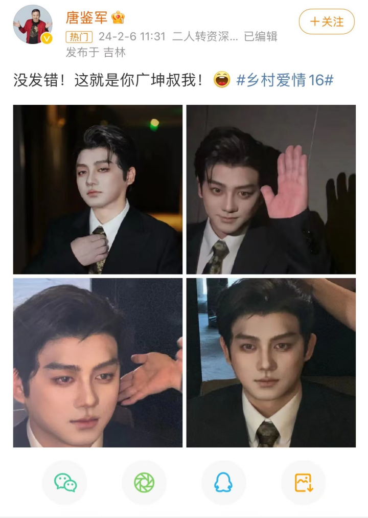 时尚合家欢_时尚合家欢电视剧_合家欢品牌