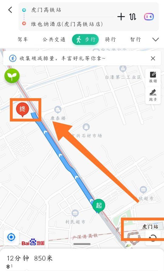东莞市区旅游攻略_东莞城区游玩_市区攻略东莞旅游景点