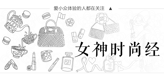 时尚手机壳_壳空间手机壳_手机壳时尚图片