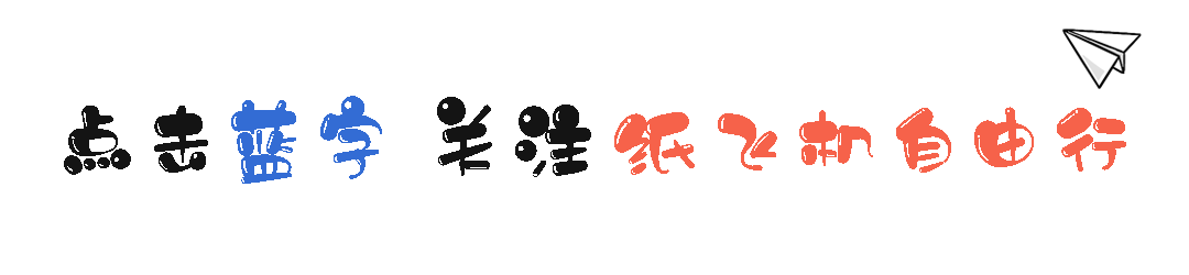 攻略横店日游旅游路线_横店游玩攻略2日游_横店旅游攻略一日游