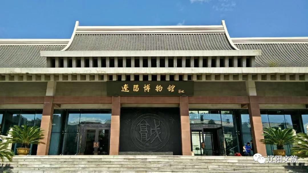 辽阳旅游攻略自助游_辽阳旅游攻略_攻略辽阳旅游路线