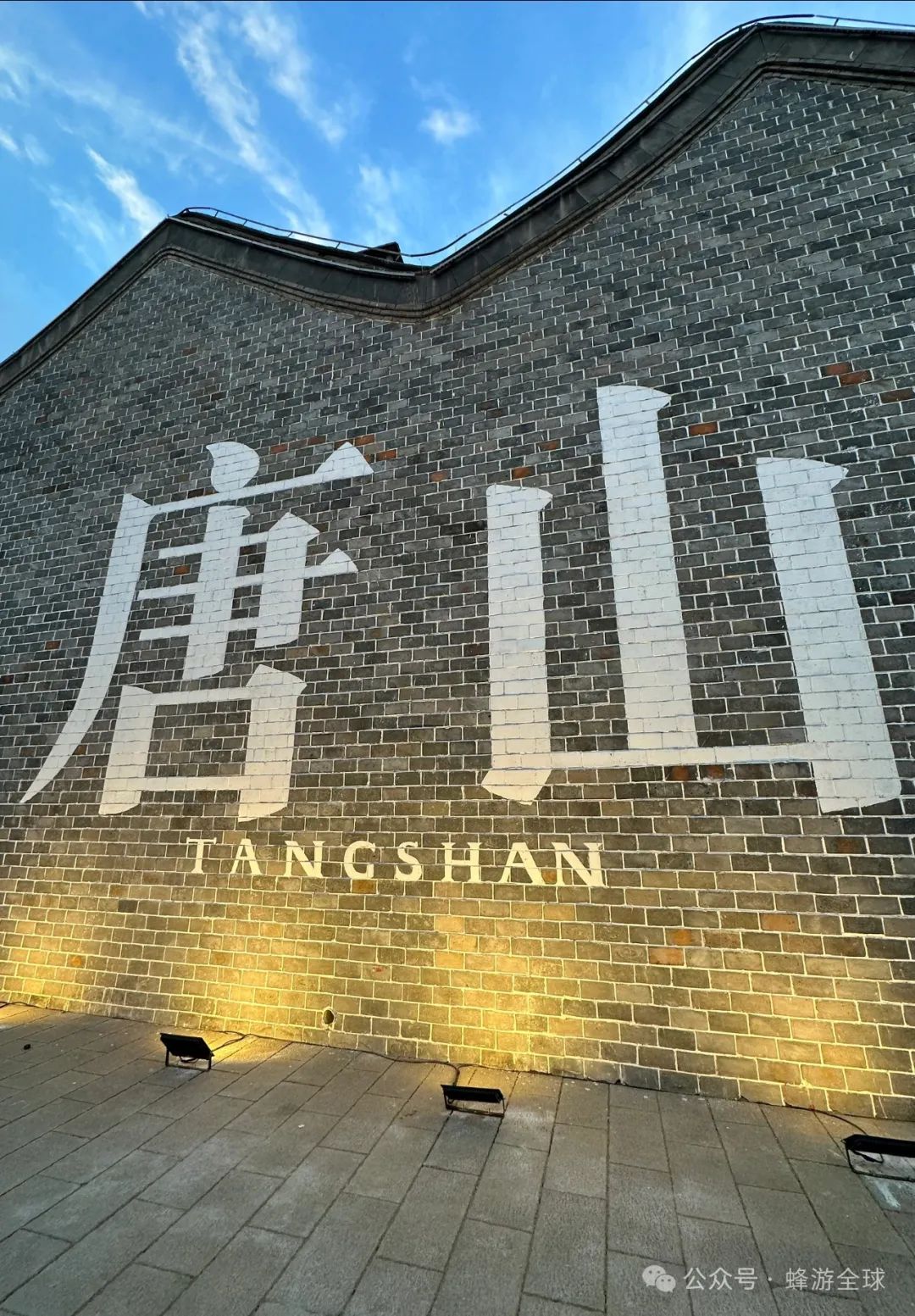 唐山攻略旅游市内景区_唐山市内旅游景点推荐_唐山市内旅游攻略