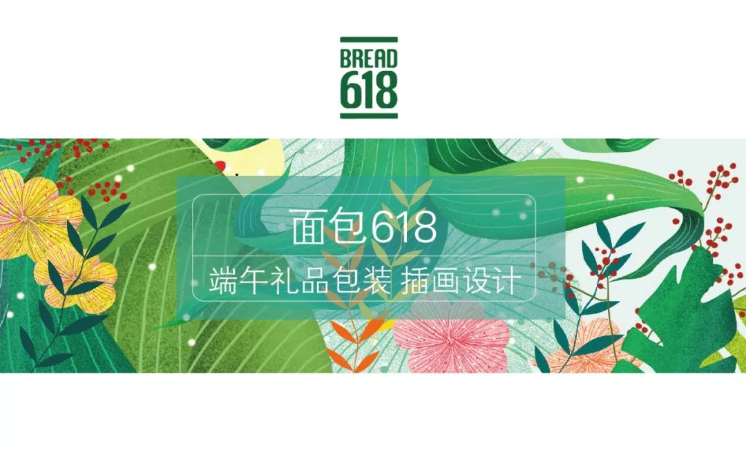 创意插画系列_创意插画时尚壁纸图片_时尚创意插画