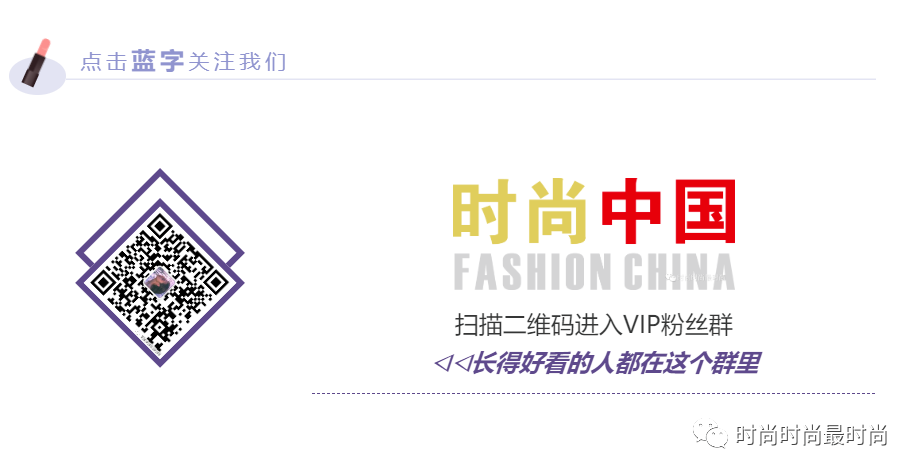 飘带搭配_飘带造型_飘带 时尚