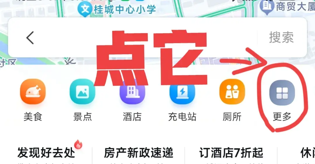 旅游攻略格式_旅游攻略的格式范文_旅游攻略怎么写好