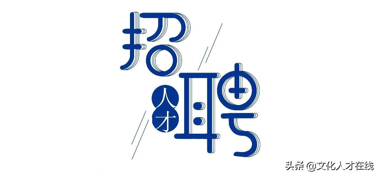 主管时尚编辑的职位_时尚编辑主管_时尚主编薪资