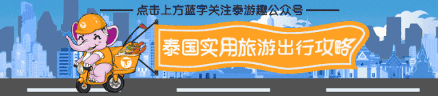 曼谷旅游攻略网_曼谷旅游攻略app_攻略泰国曼谷