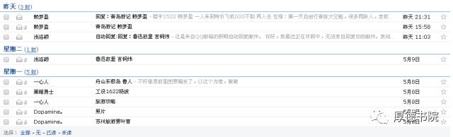 舟山东极岛旅游攻略-舟山东极岛一日游攻略(图1) 舟山群岛东极岛_舟山东极岛旅游攻略_舟山东极岛一日游攻略
