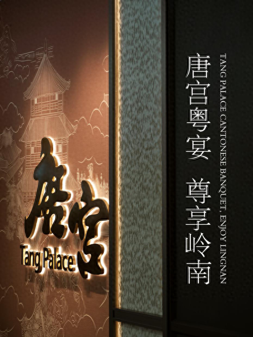 餐饮时尚空间设计方案_时尚餐饮空间_时尚餐饮设计