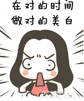 美白时尚身体方法图片_身体美白的方法 时尚_美白全身方法