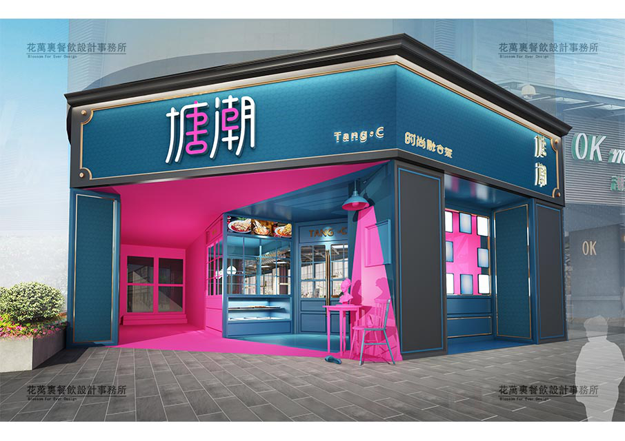 餐饮空间风格_时尚餐饮装修风格_时尚餐饮空间