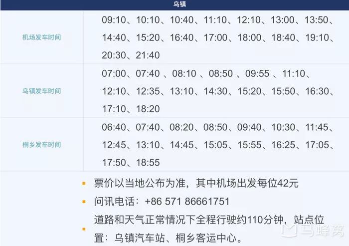 乌镇旅游住宿类型_乌镇里住宿多少钱_乌镇旅游攻略住宿推荐