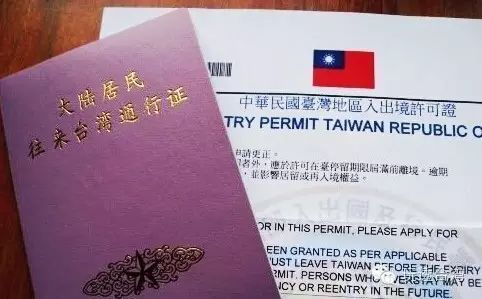 石家庄到台湾跟团游_石家庄到台湾旅游攻略_石家庄攻略台湾旅游到哪里