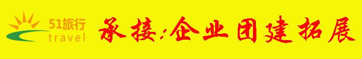 白洋淀荷花大观园民俗寨宾馆_白洋淀荷花大观园旅游攻略_河北白洋淀荷花大观园有限公司