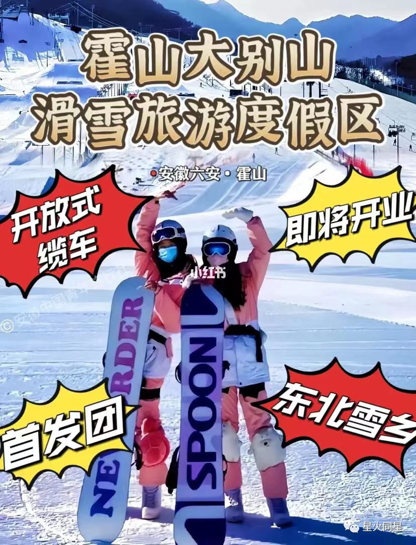 山东大学旅游景点_大别山2日旅游攻略_山大有什么好玩的地方