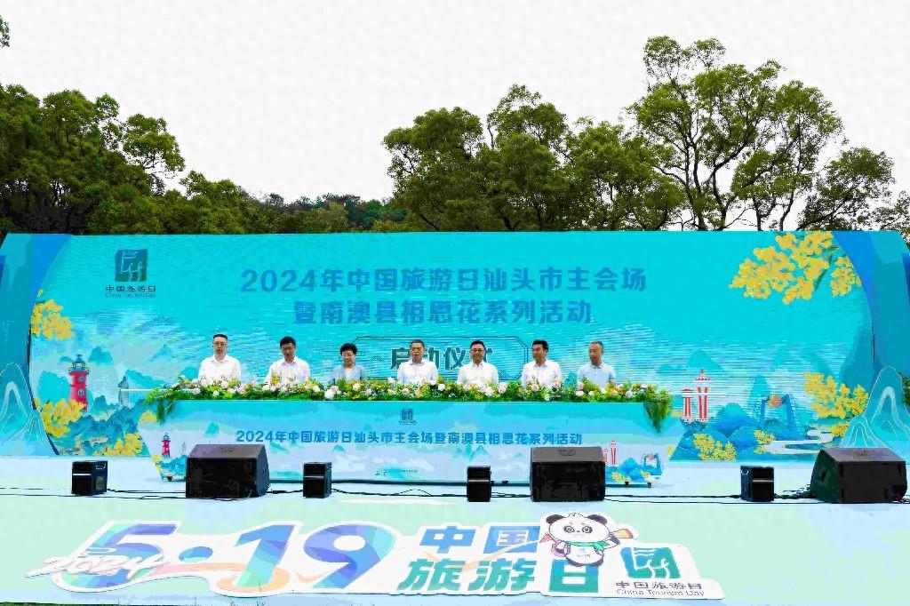 2024南澳岛旅游攻略_南澳岛旅游攻略费用_南澳岛旅游价格