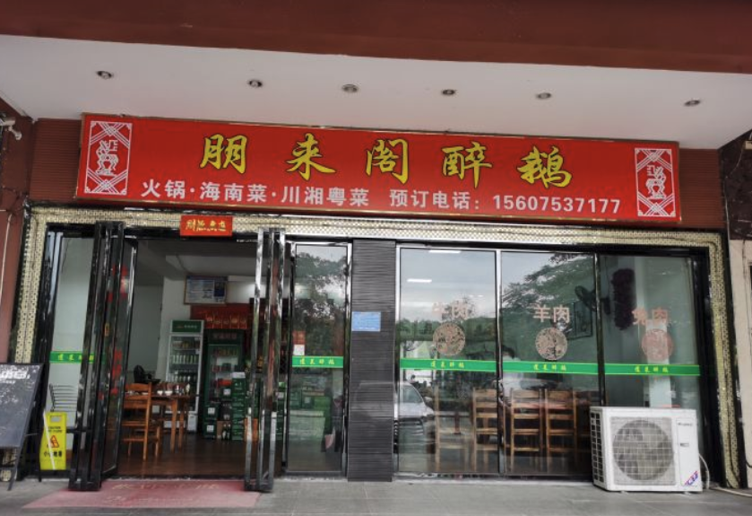 旅游自驾攻略乐东最佳路线_旅游自驾攻略乐东路线图_乐东旅游自驾旅游攻略