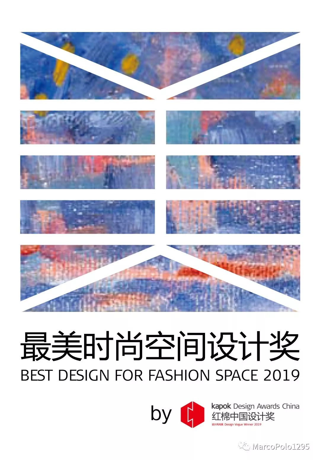 时尚空间图片_时尚图片创意个性_时尚图片库