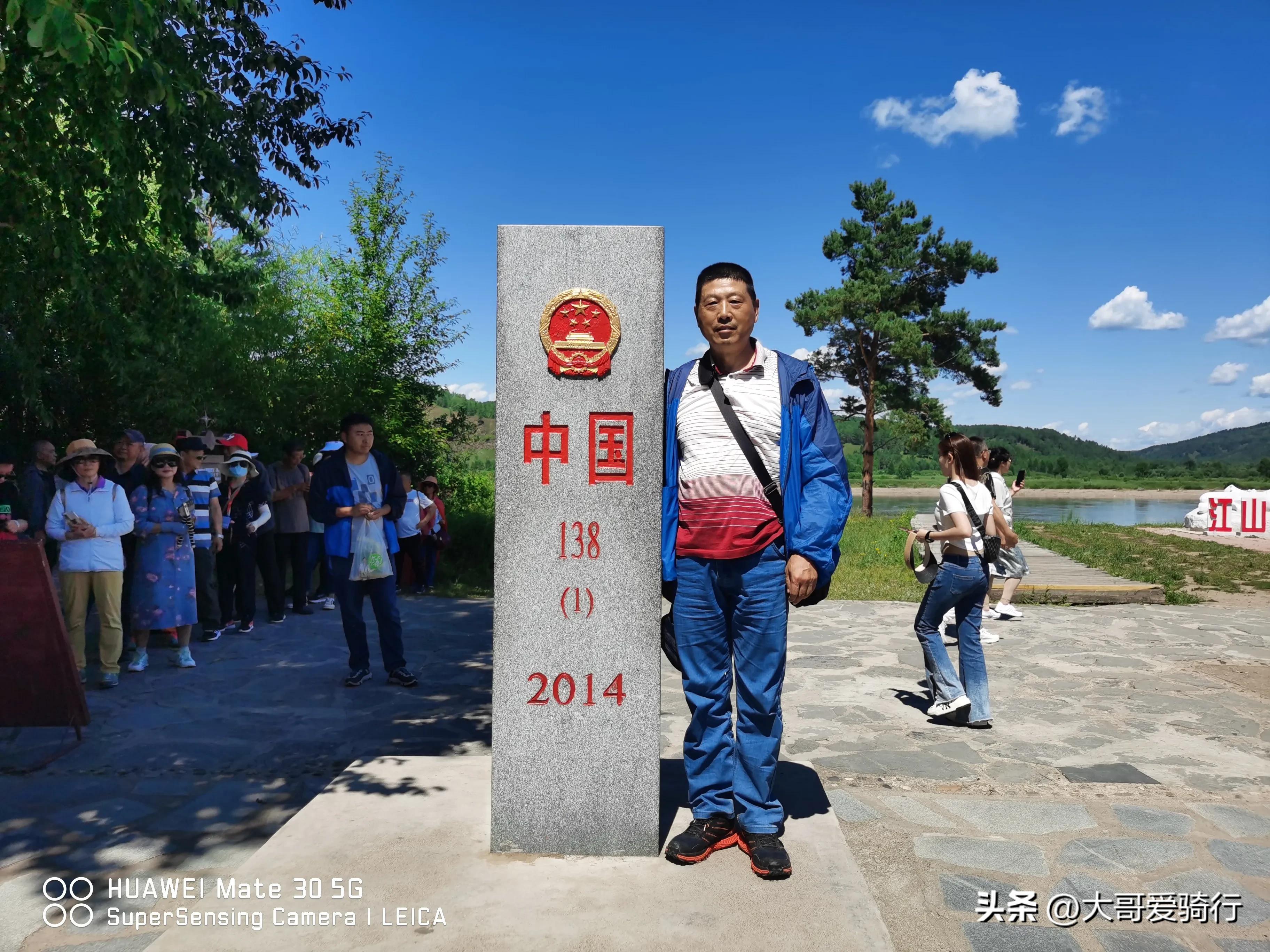 东北三省旅游攻略_东北三省的旅游攻略_东北三省的旅游路线策划