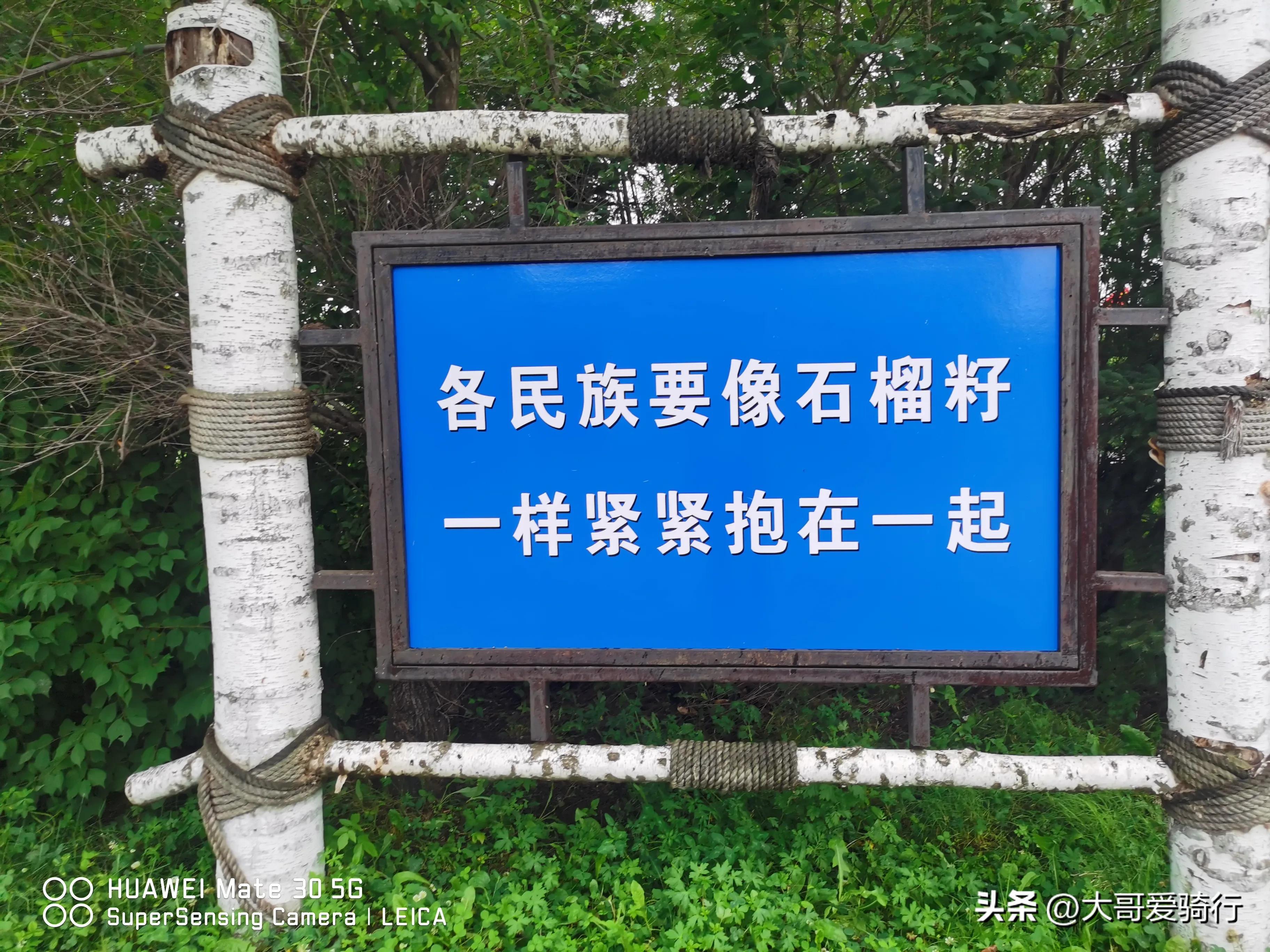 东北三省旅游攻略_东北三省的旅游路线策划_东北三省的旅游攻略