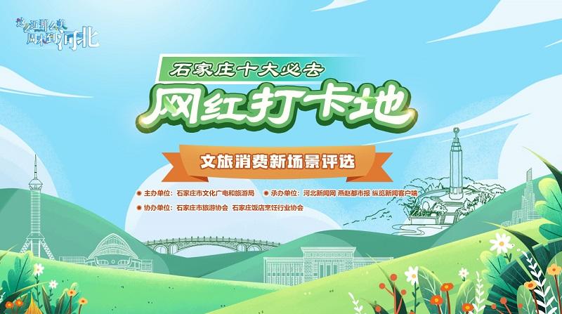 井陉锦山风景区门票_井陉锦山风景图片_井陉锦山旅游攻略