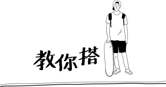 复古潮流_复古潮流穿搭_复古时尚潮流