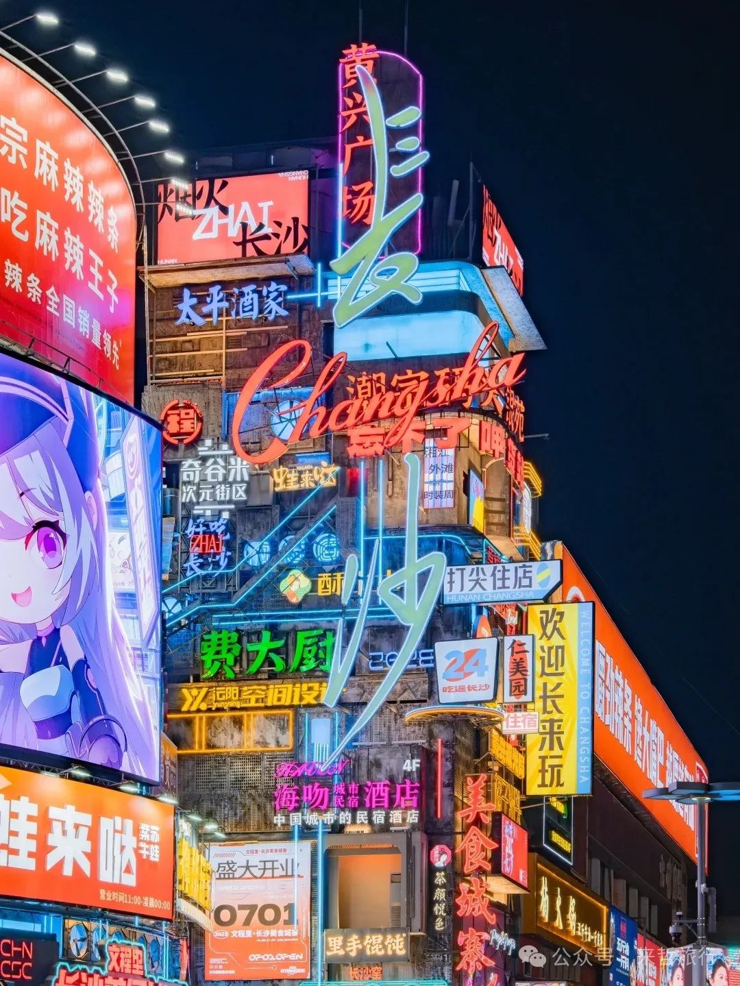长沙至凤凰旅游攻略_凤凰长沙_长沙凤凰旅游