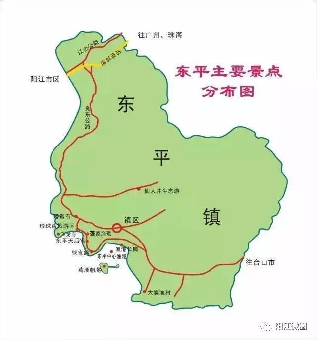 攻略阳江东平镇旅游景区_阳江东平镇有什么好玩_阳江东平镇旅游攻略