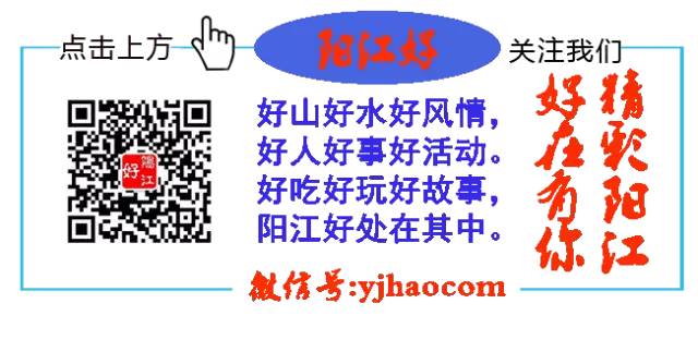 阳江东平镇旅游景点_攻略阳江东平镇旅游景区_阳江东平镇旅游攻略