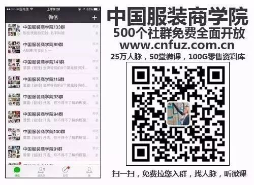 时尚服装店装修设计_装修服装时尚店设计图_装修服装时尚店设计方案